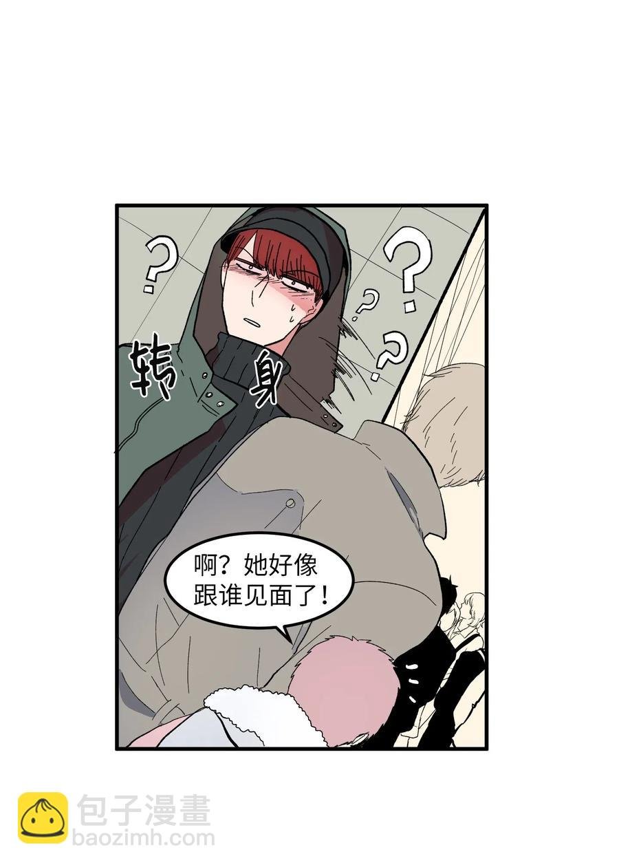 036 多菲的约会