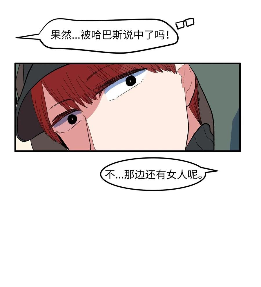 036 多菲的约会