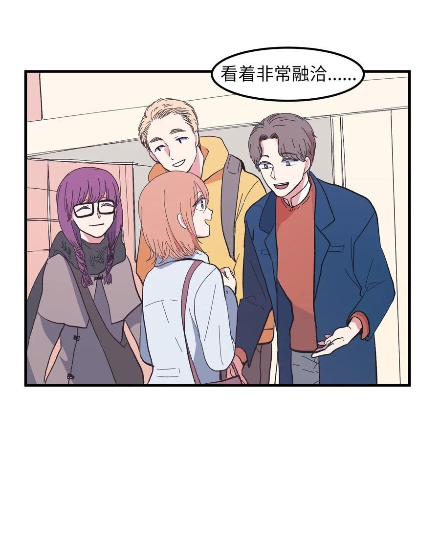 036 多菲的约会
