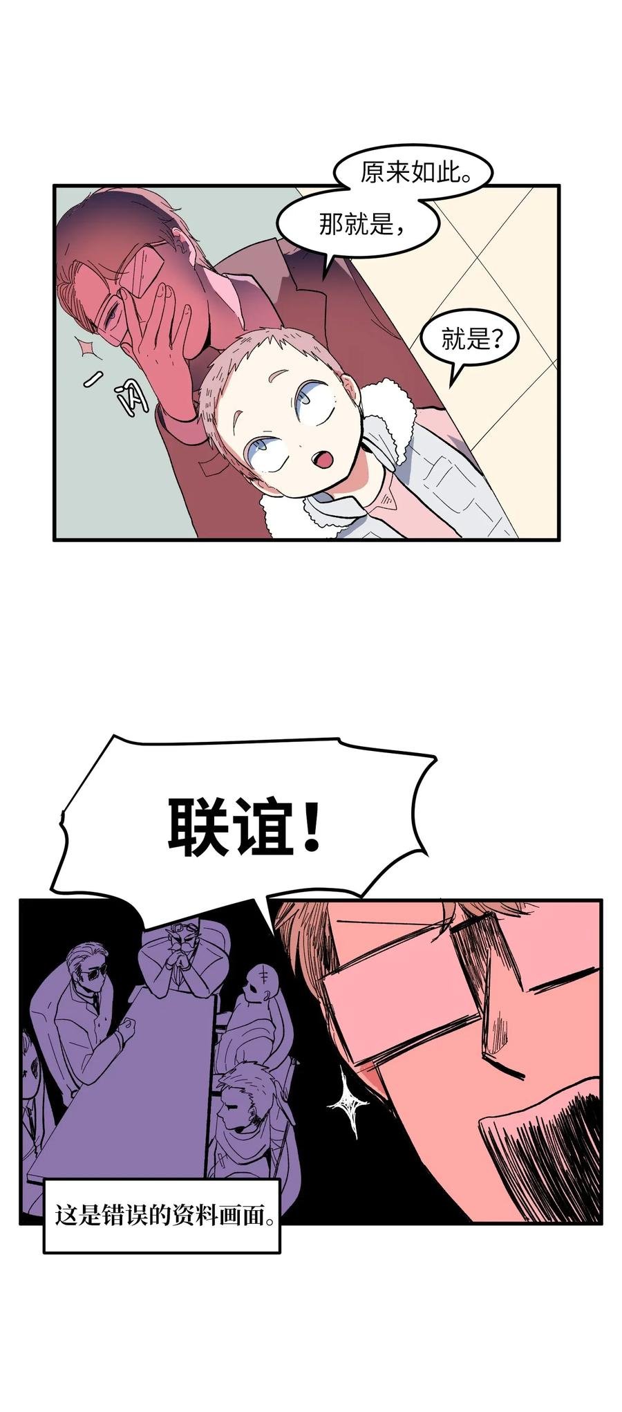 036 多菲的约会
