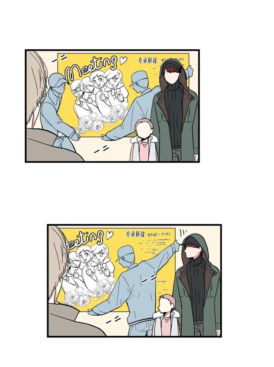 036 多菲的约会