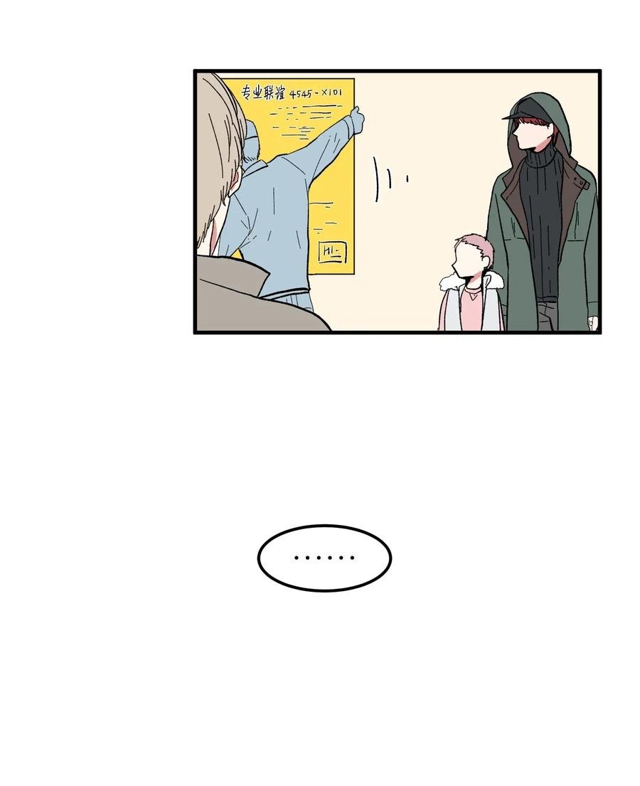 036 多菲的约会