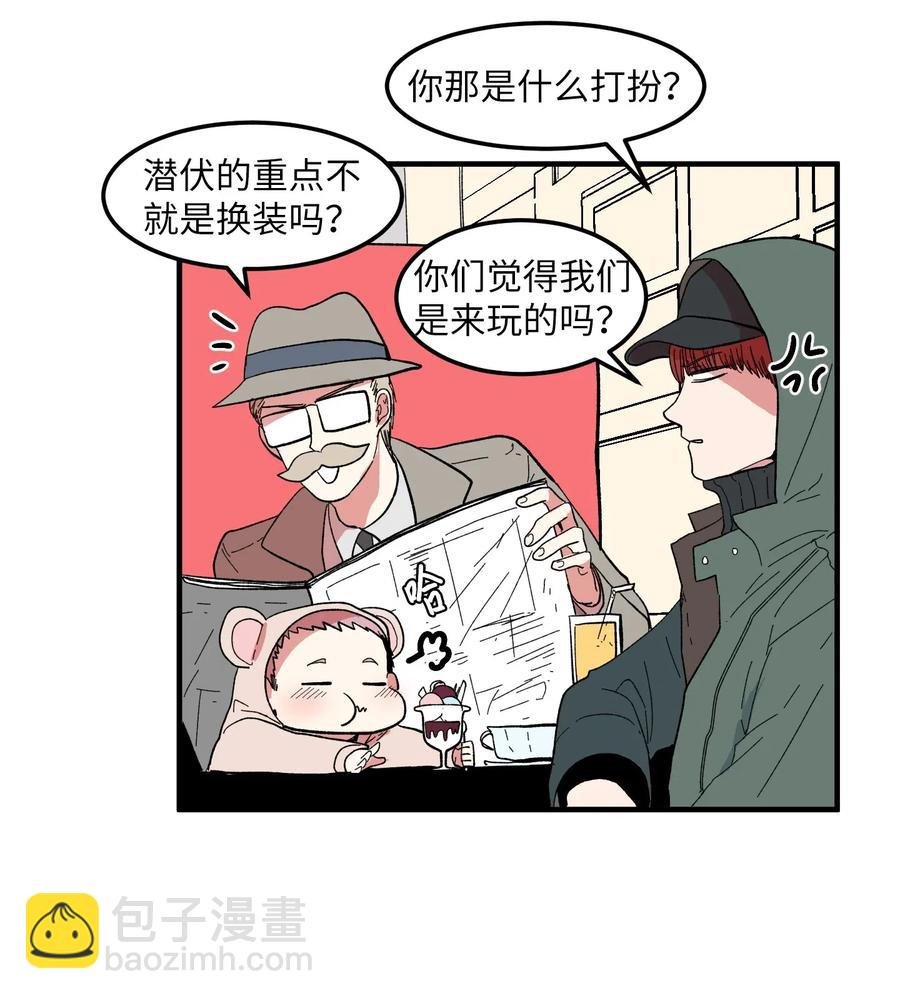 037 多菲的眼泪