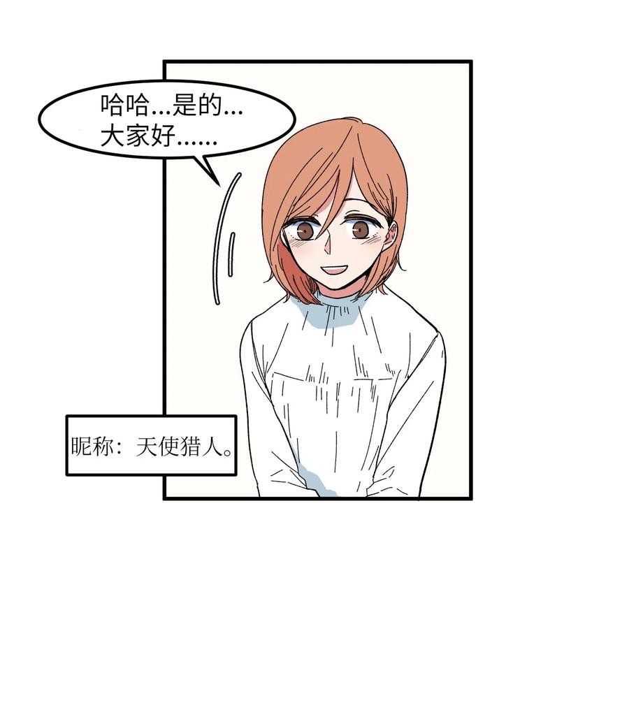 037 多菲的眼泪