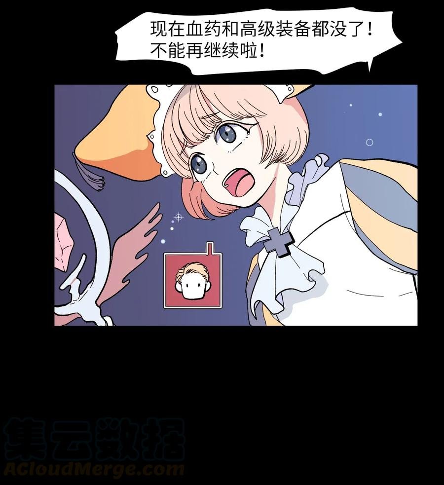 037 多菲的眼泪
