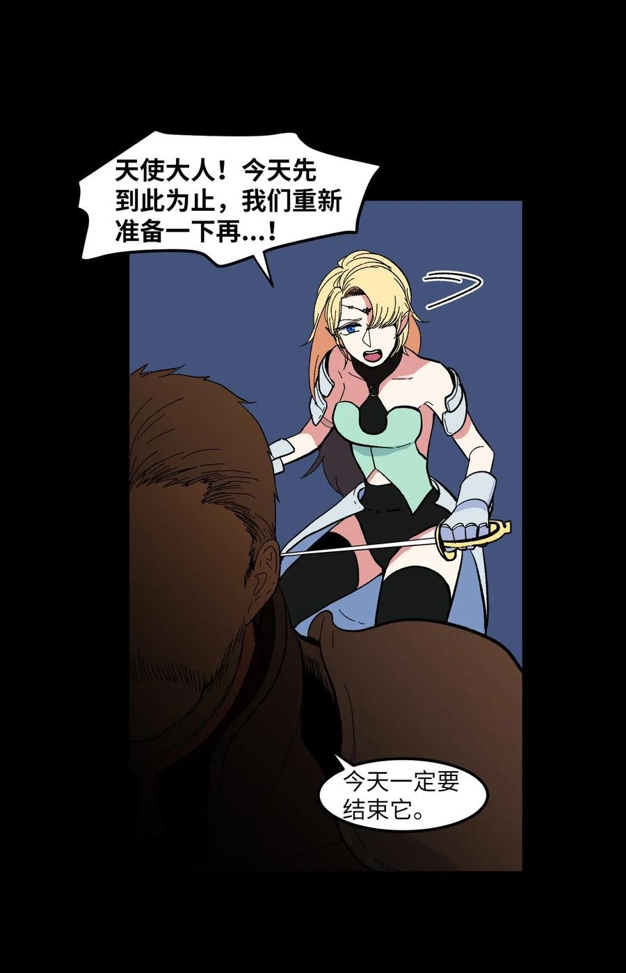 037 多菲的眼泪