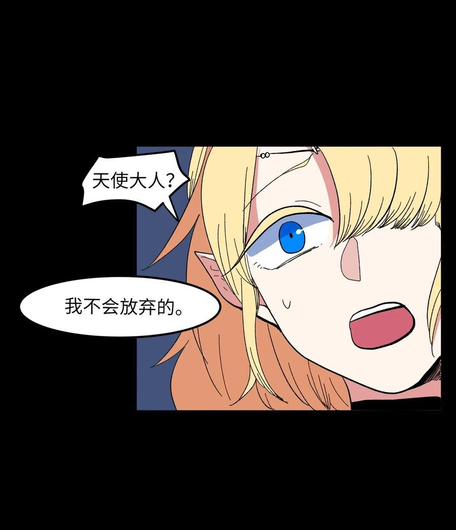 037 多菲的眼泪
