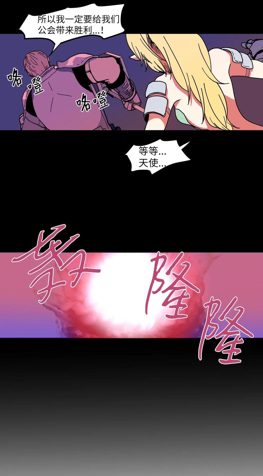 037 多菲的眼泪