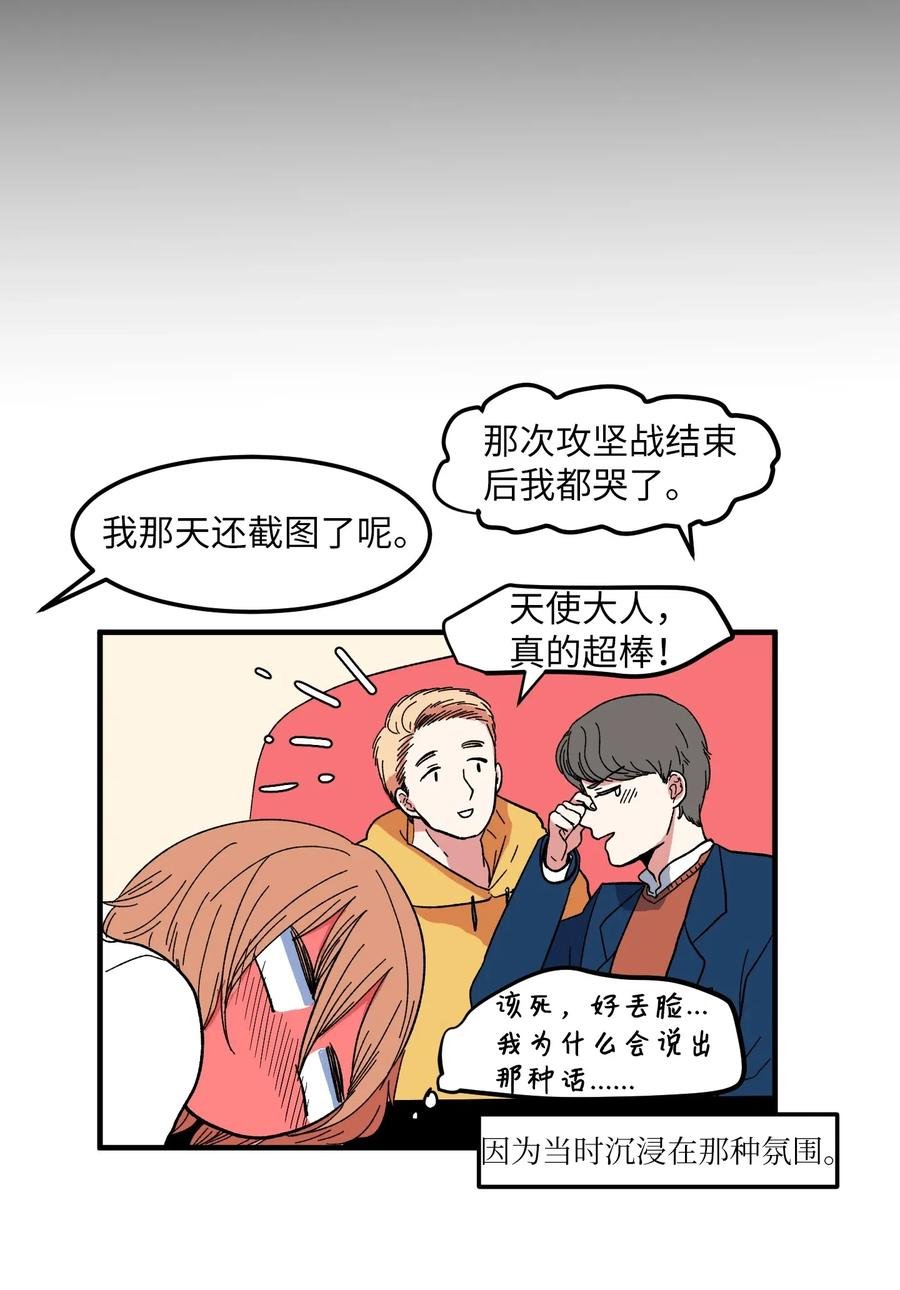 037 多菲的眼泪