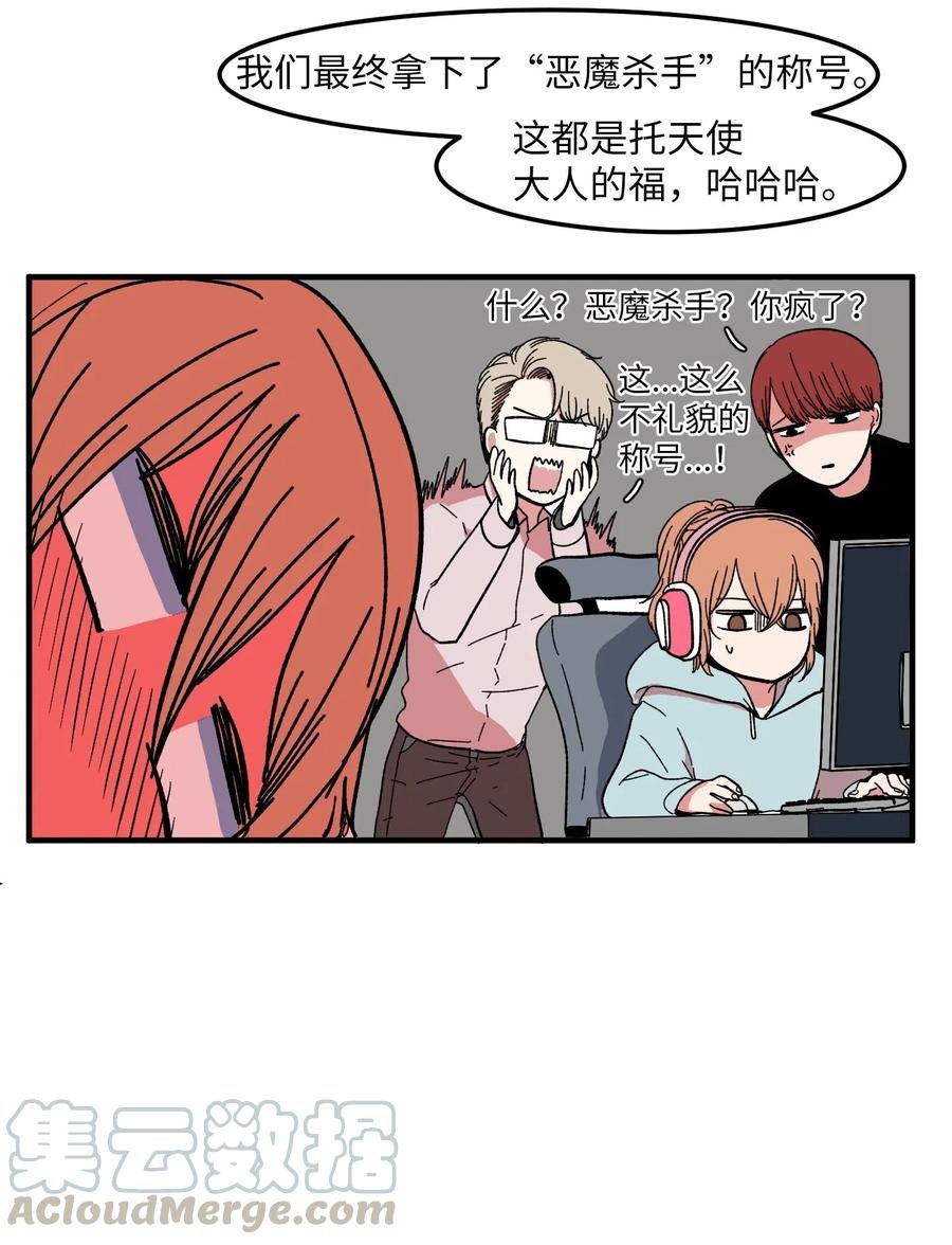 037 多菲的眼泪