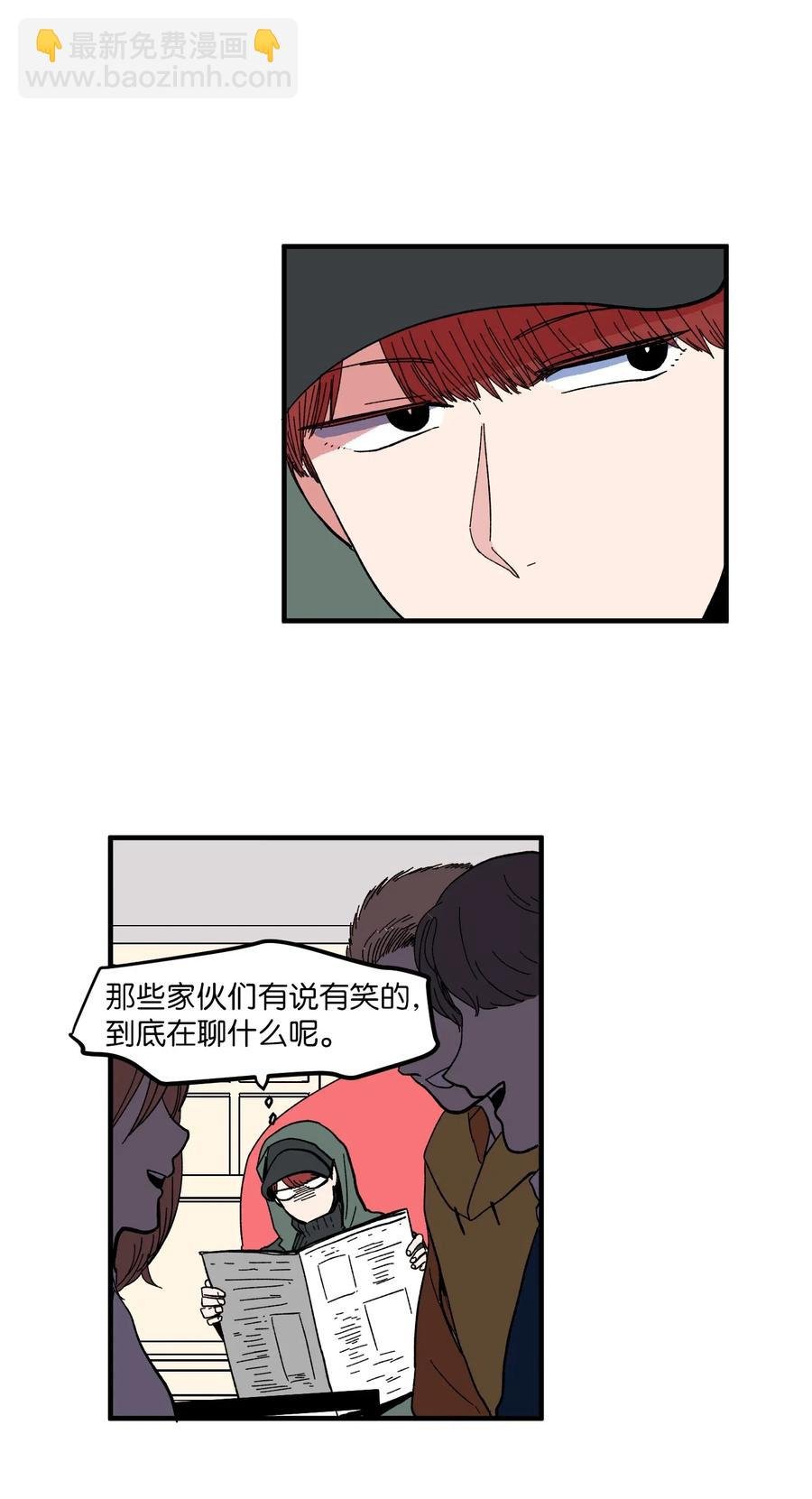 037 多菲的眼泪