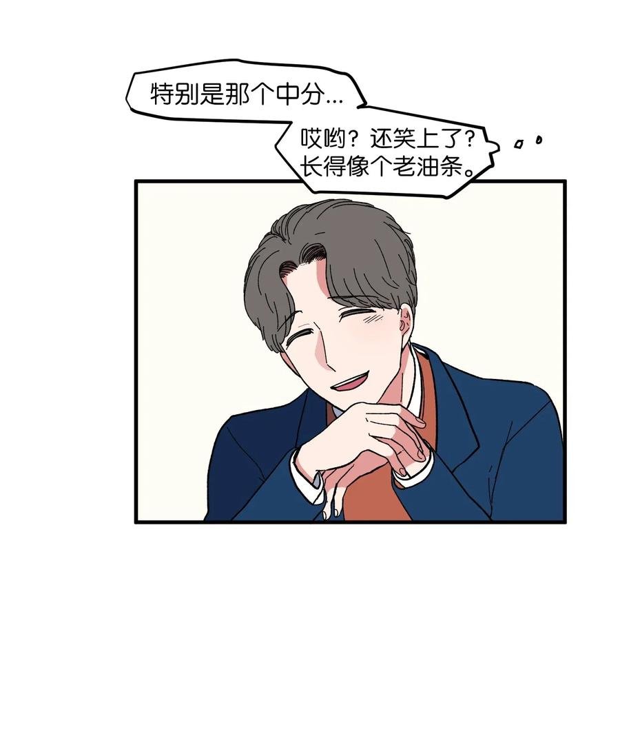 037 多菲的眼泪