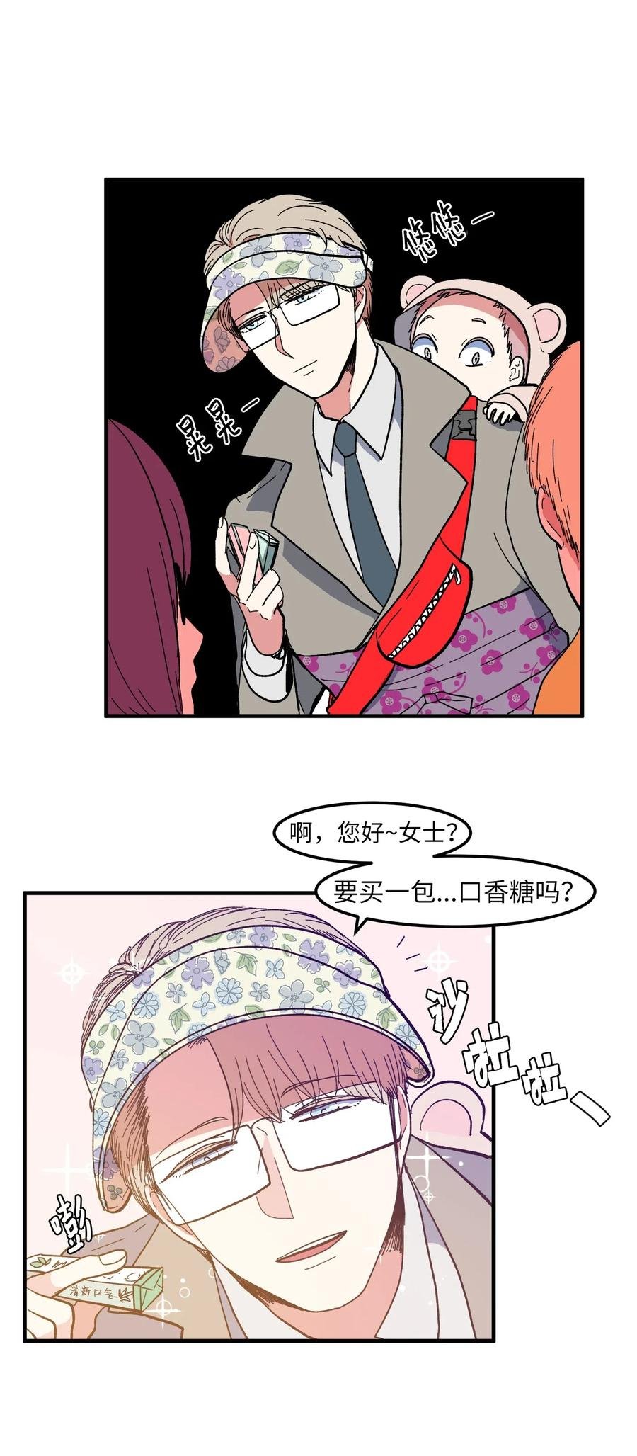 037 多菲的眼泪