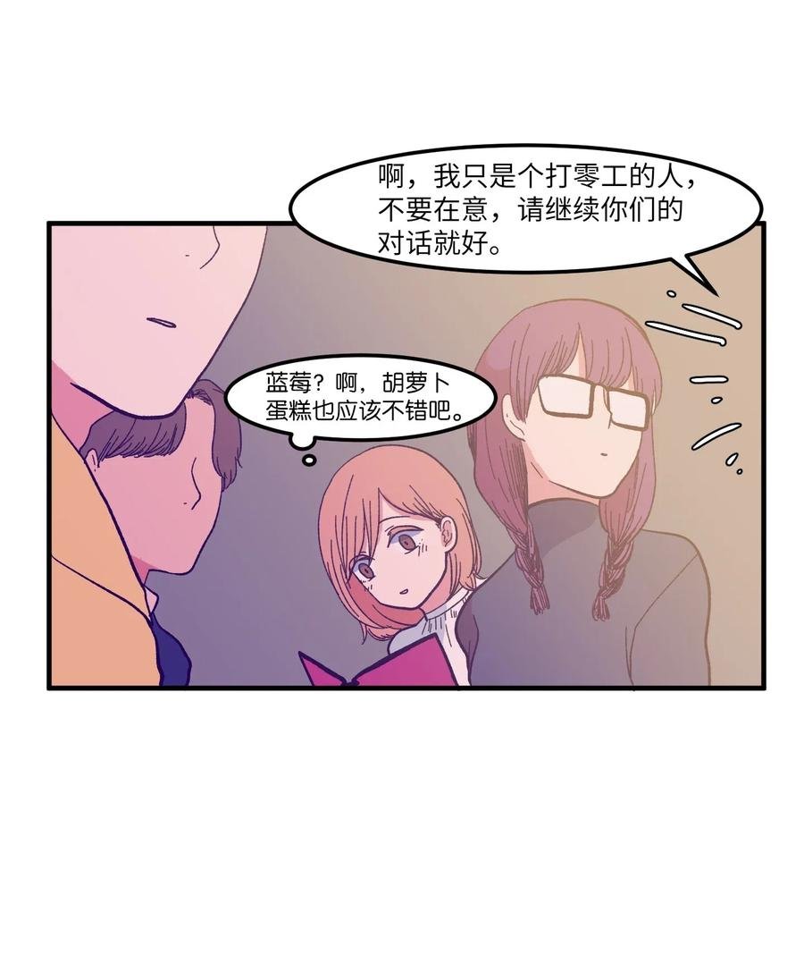 037 多菲的眼泪