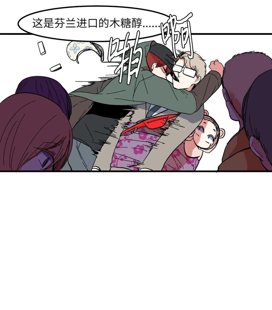 037 多菲的眼泪