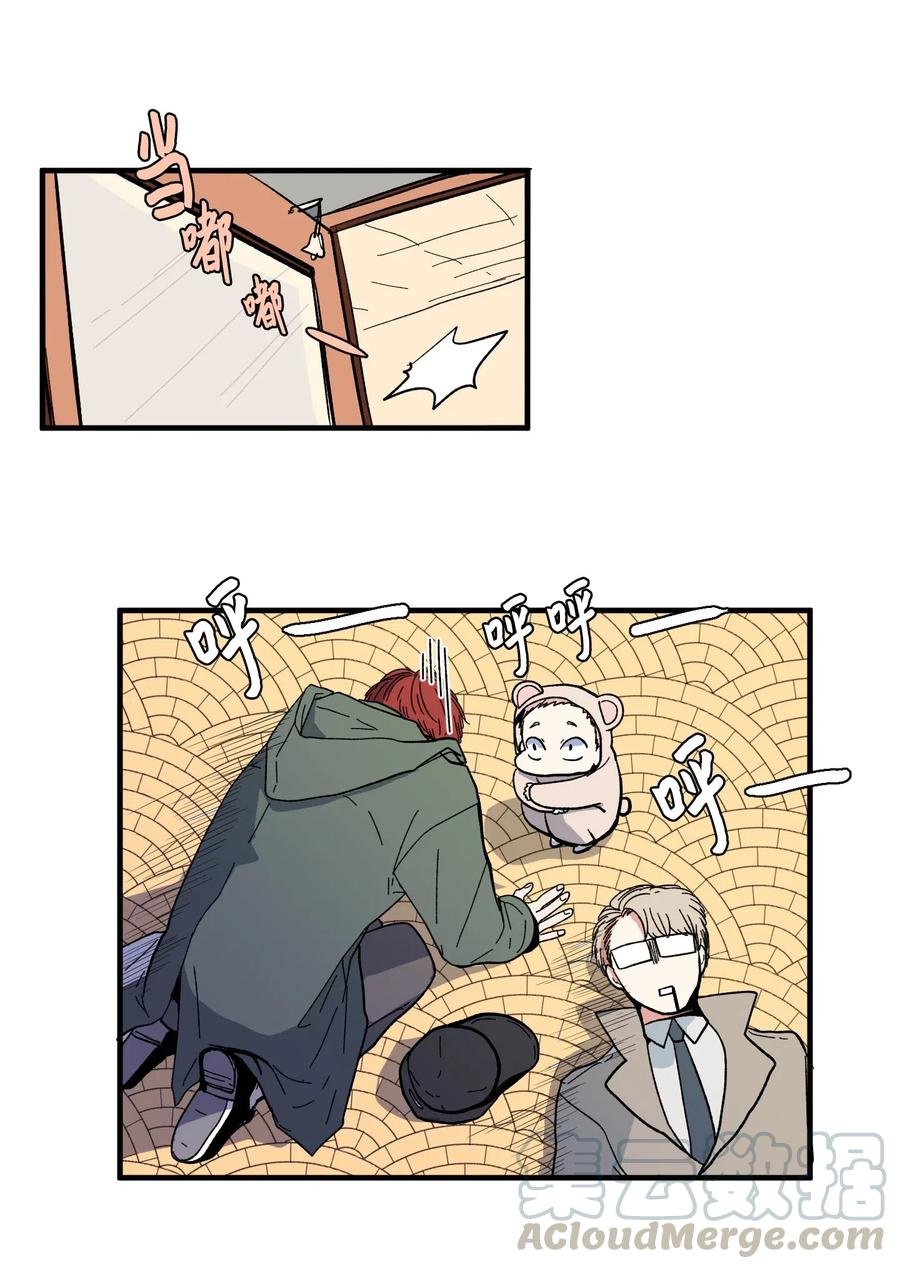 037 多菲的眼泪