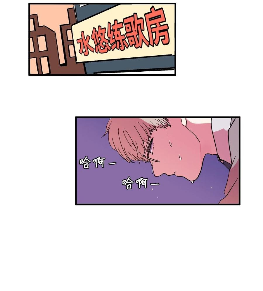 037 多菲的眼泪