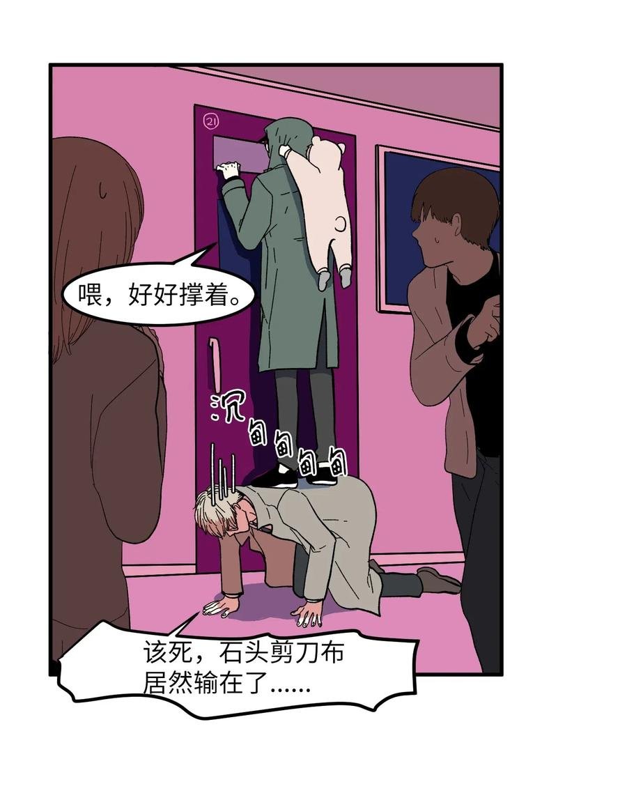 037 多菲的眼泪