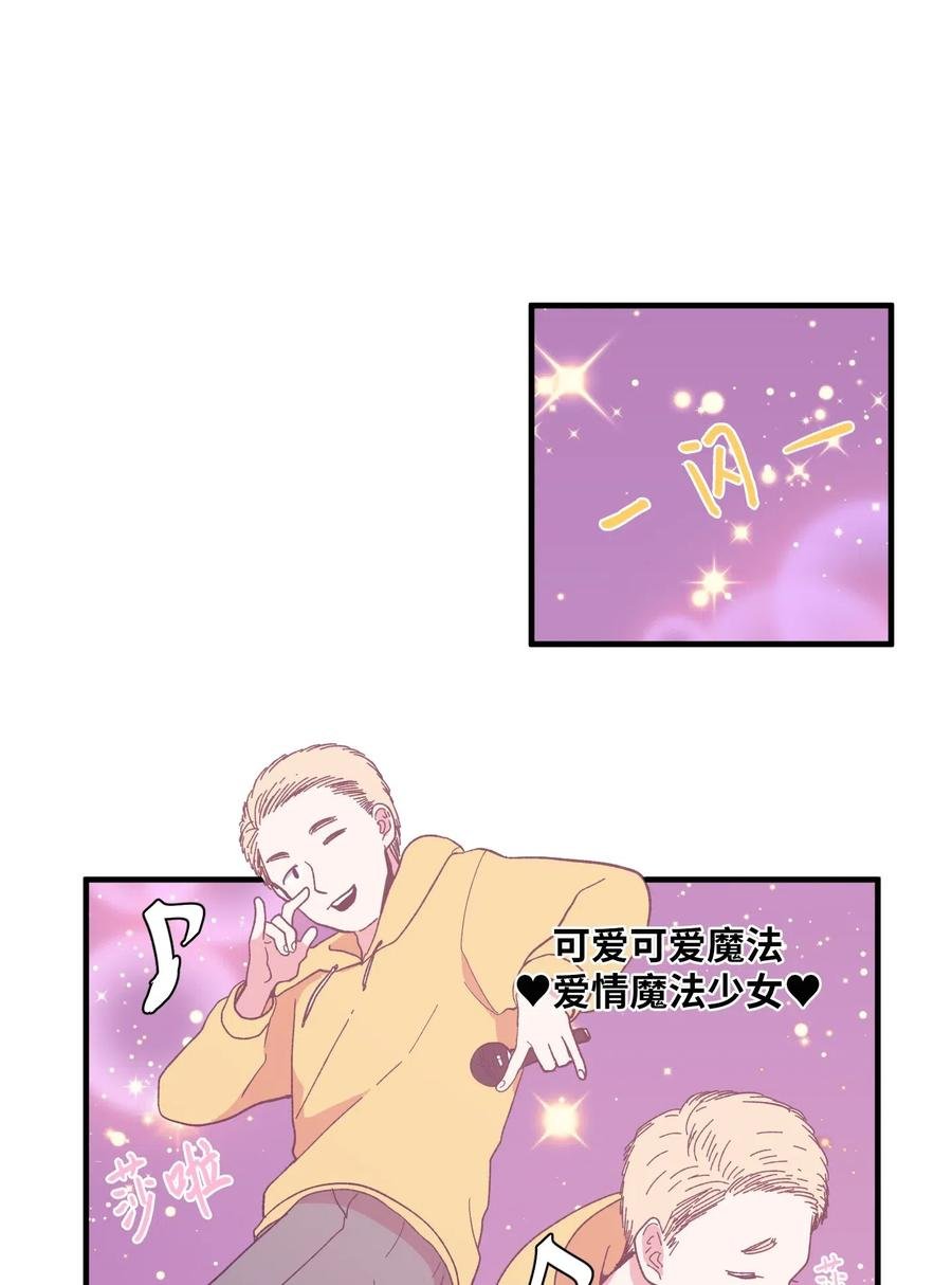 037 多菲的眼泪