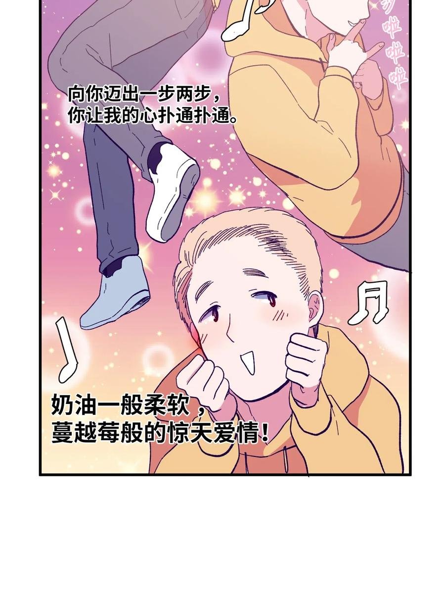 037 多菲的眼泪