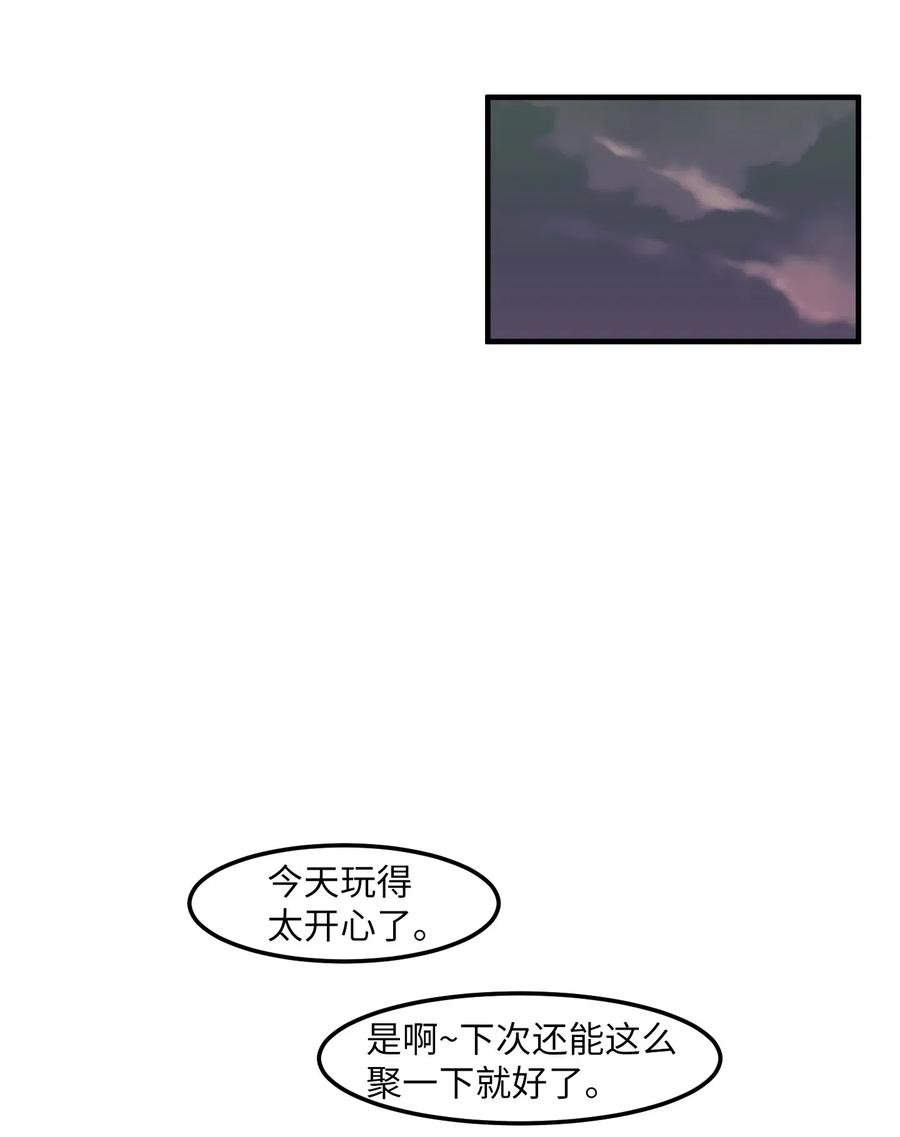 037 多菲的眼泪