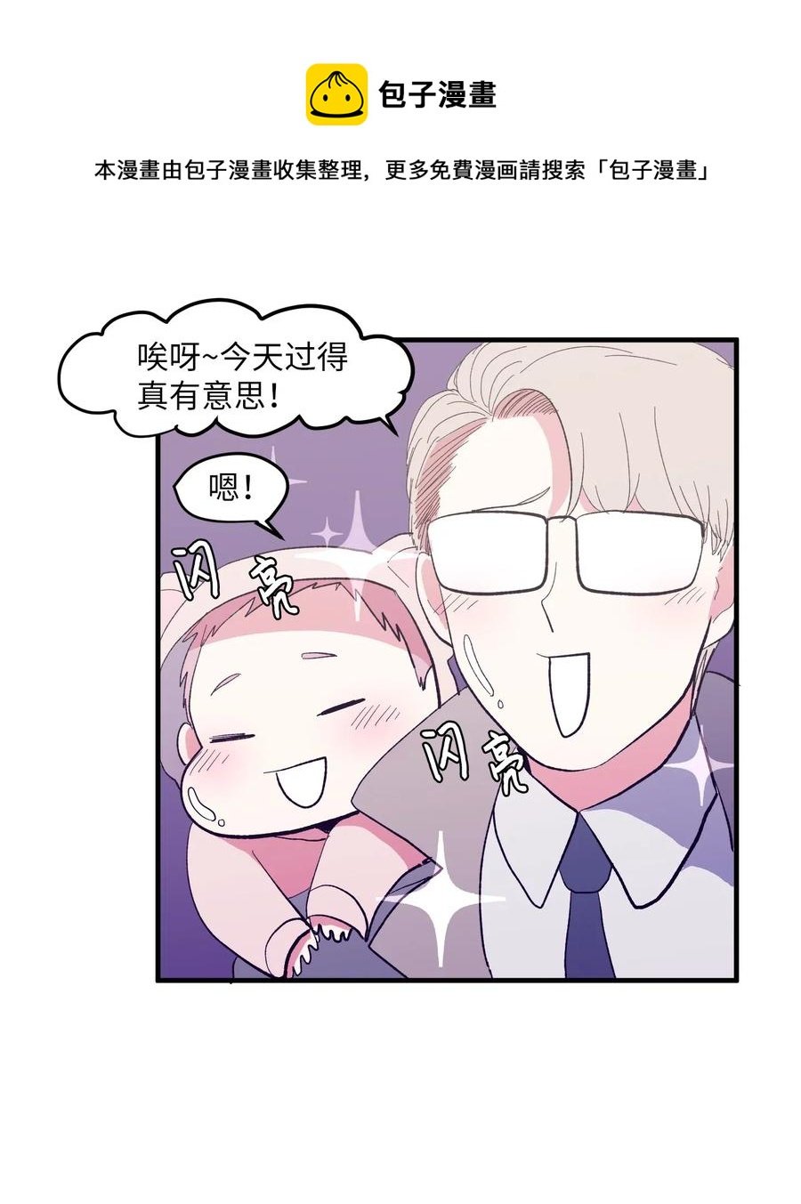 037 多菲的眼泪