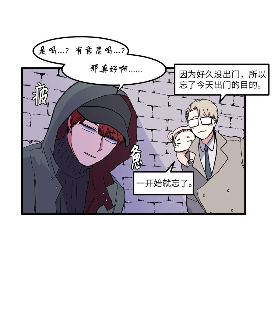037 多菲的眼泪