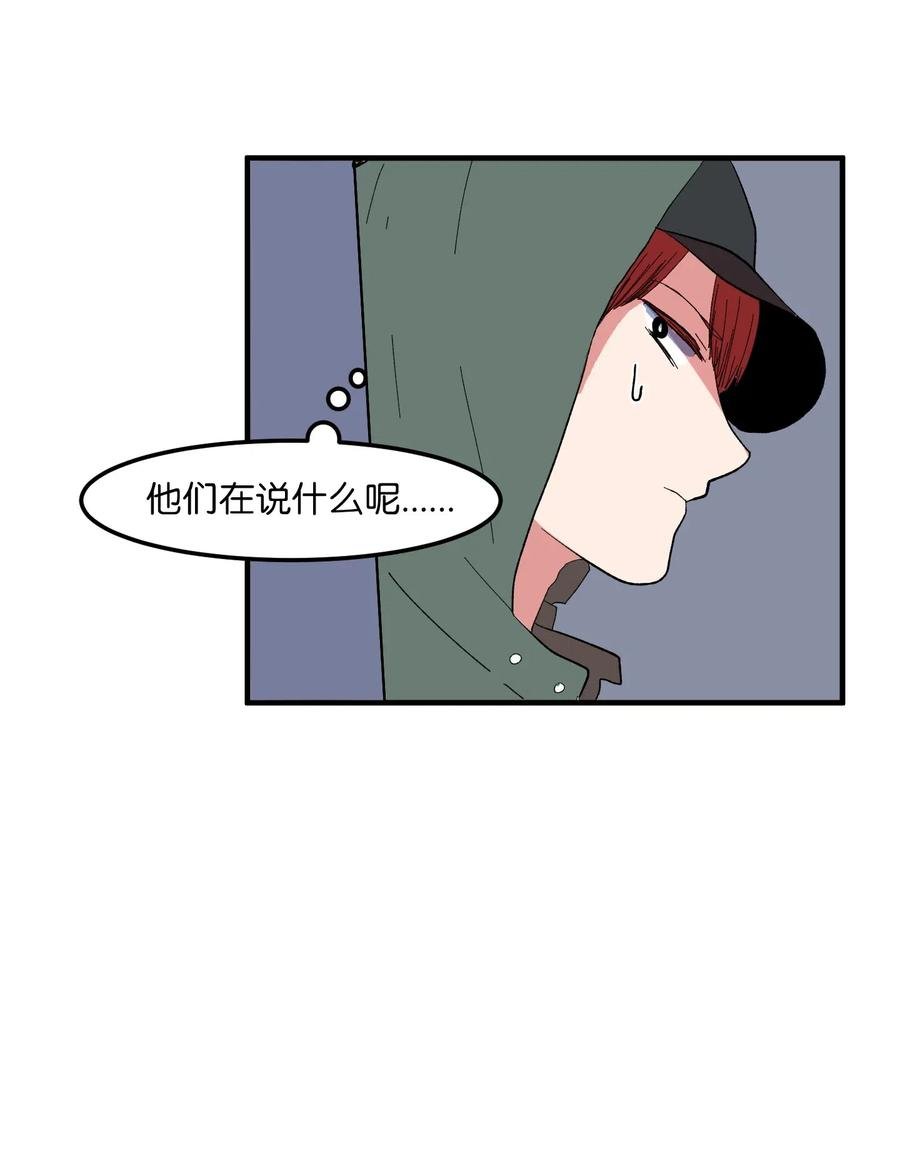 037 多菲的眼泪