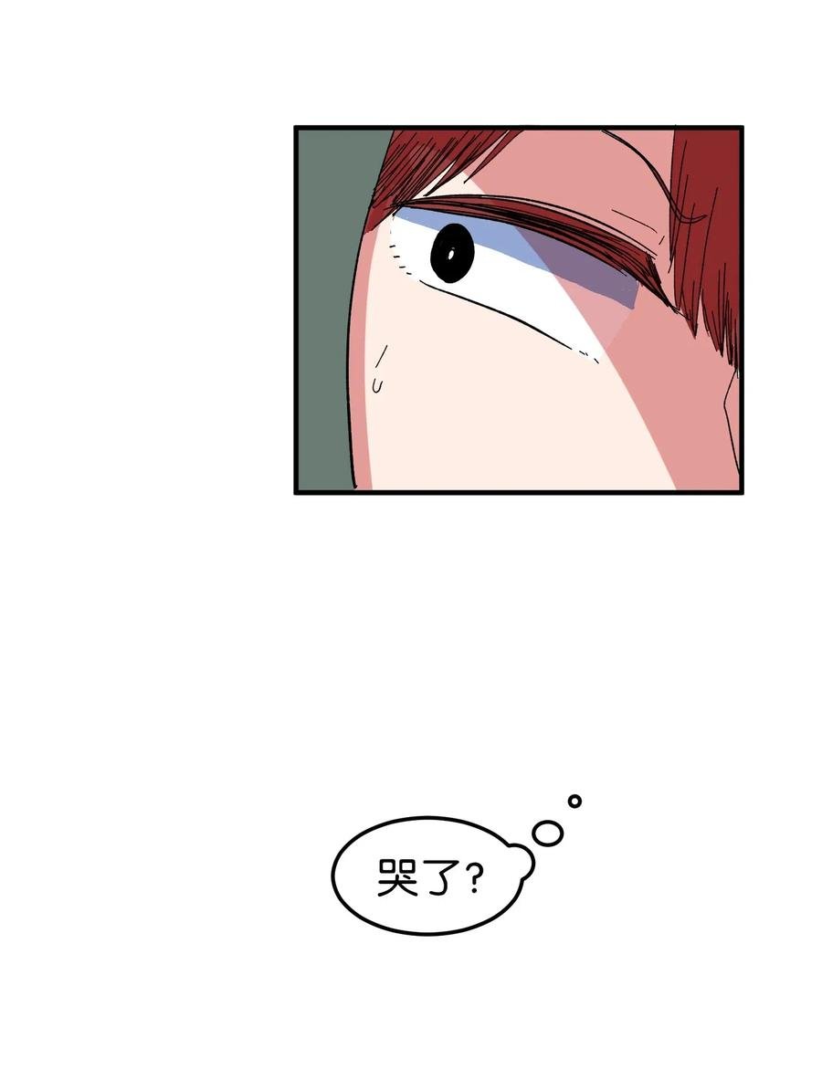 037 多菲的眼泪
