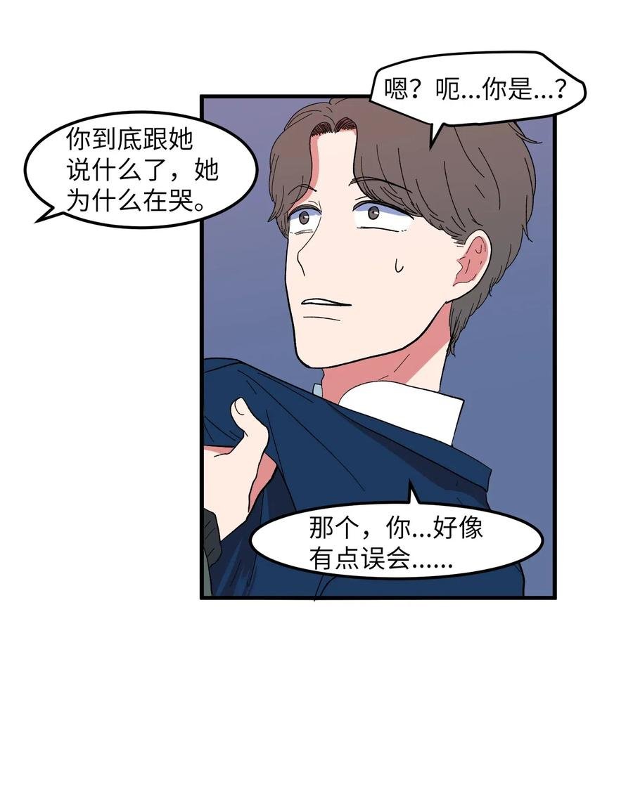 038 丹你不要死