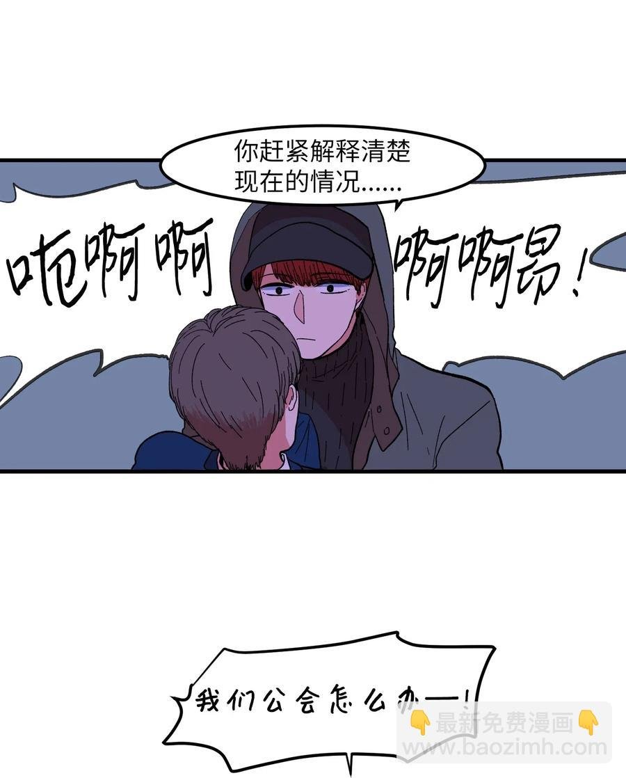 038 丹你不要死