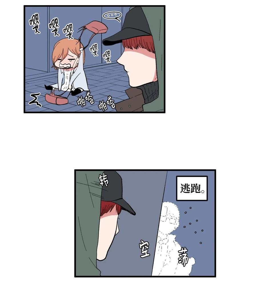 038 丹你不要死