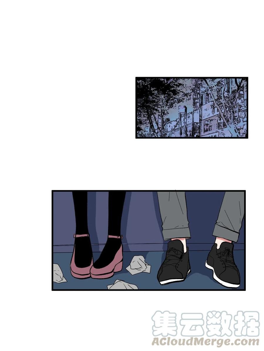 038 丹你不要死