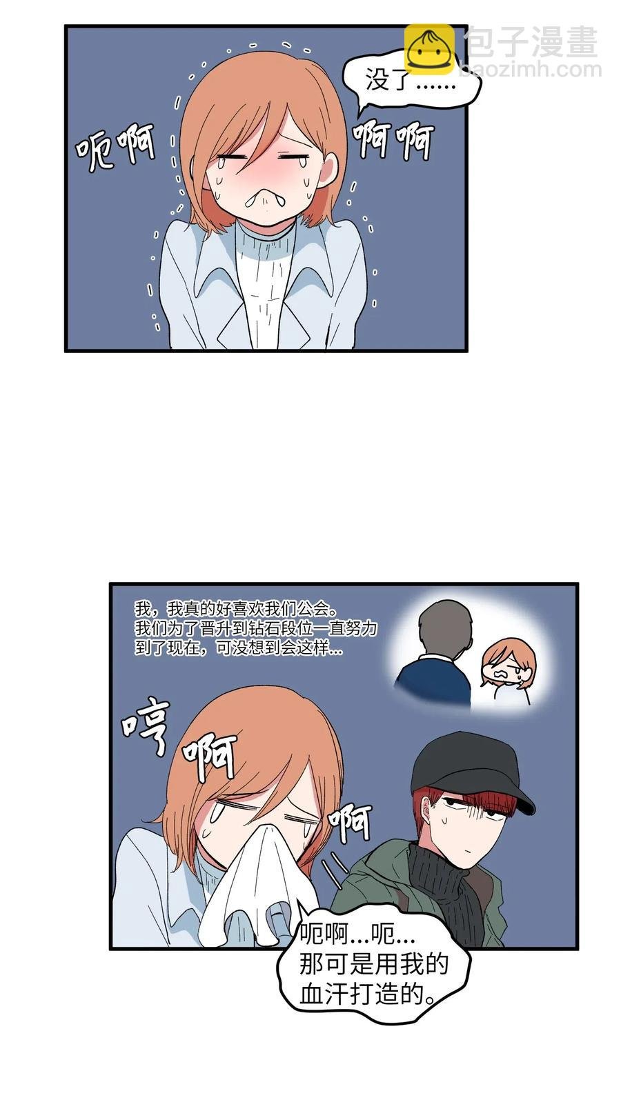 038 丹你不要死