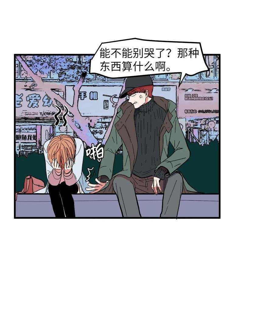 038 丹你不要死