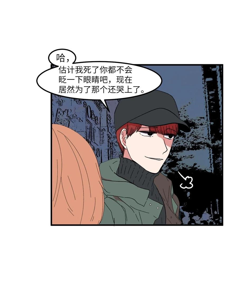 038 丹你不要死