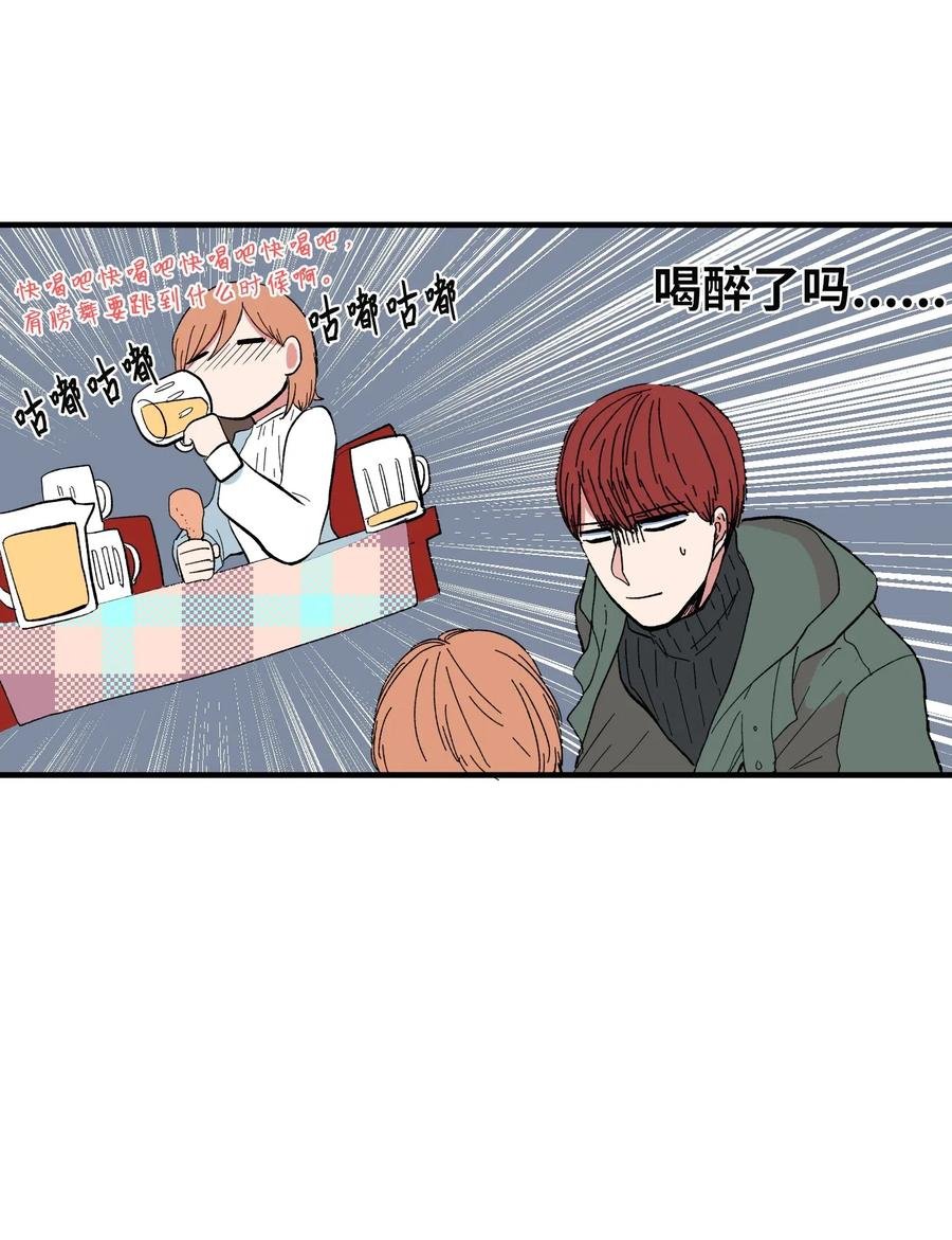 038 丹你不要死