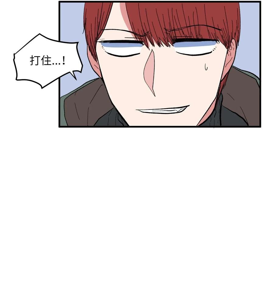 038 丹你不要死