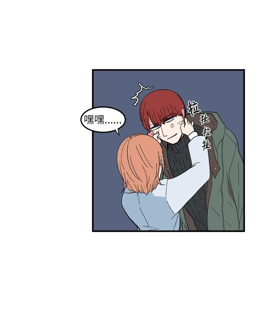 038 丹你不要死