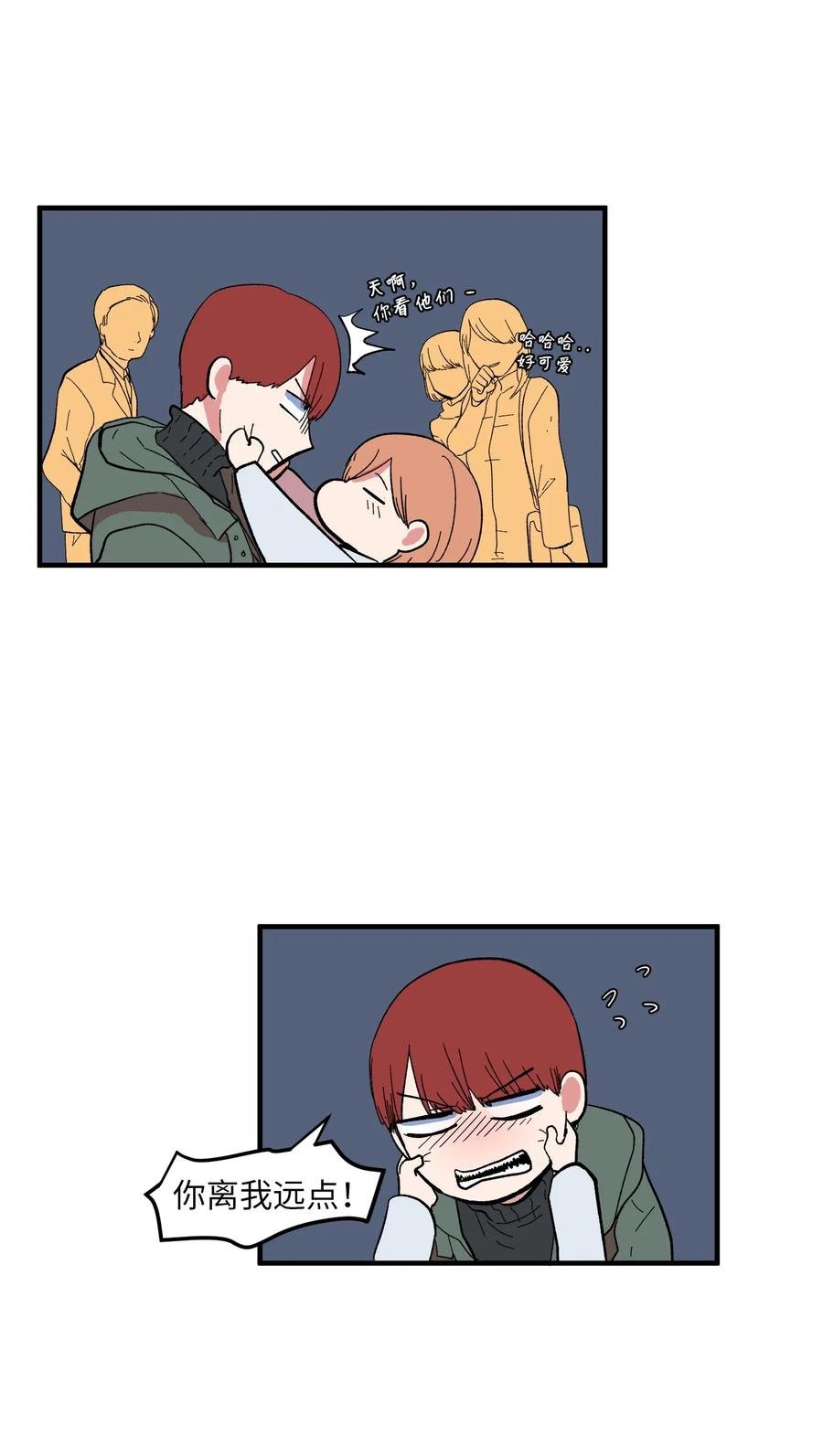 038 丹你不要死