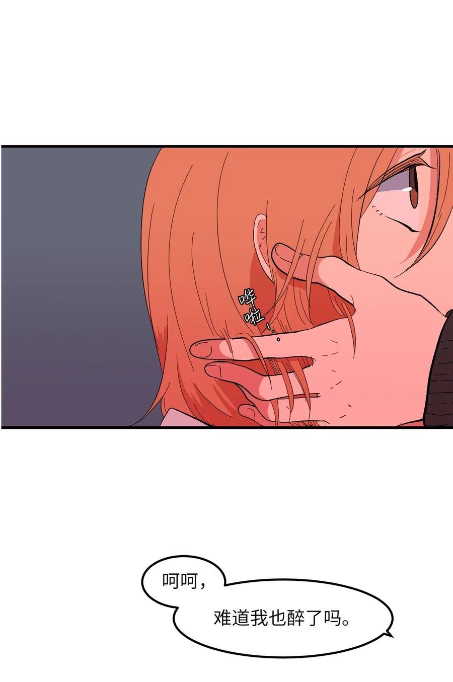 038 丹你不要死
