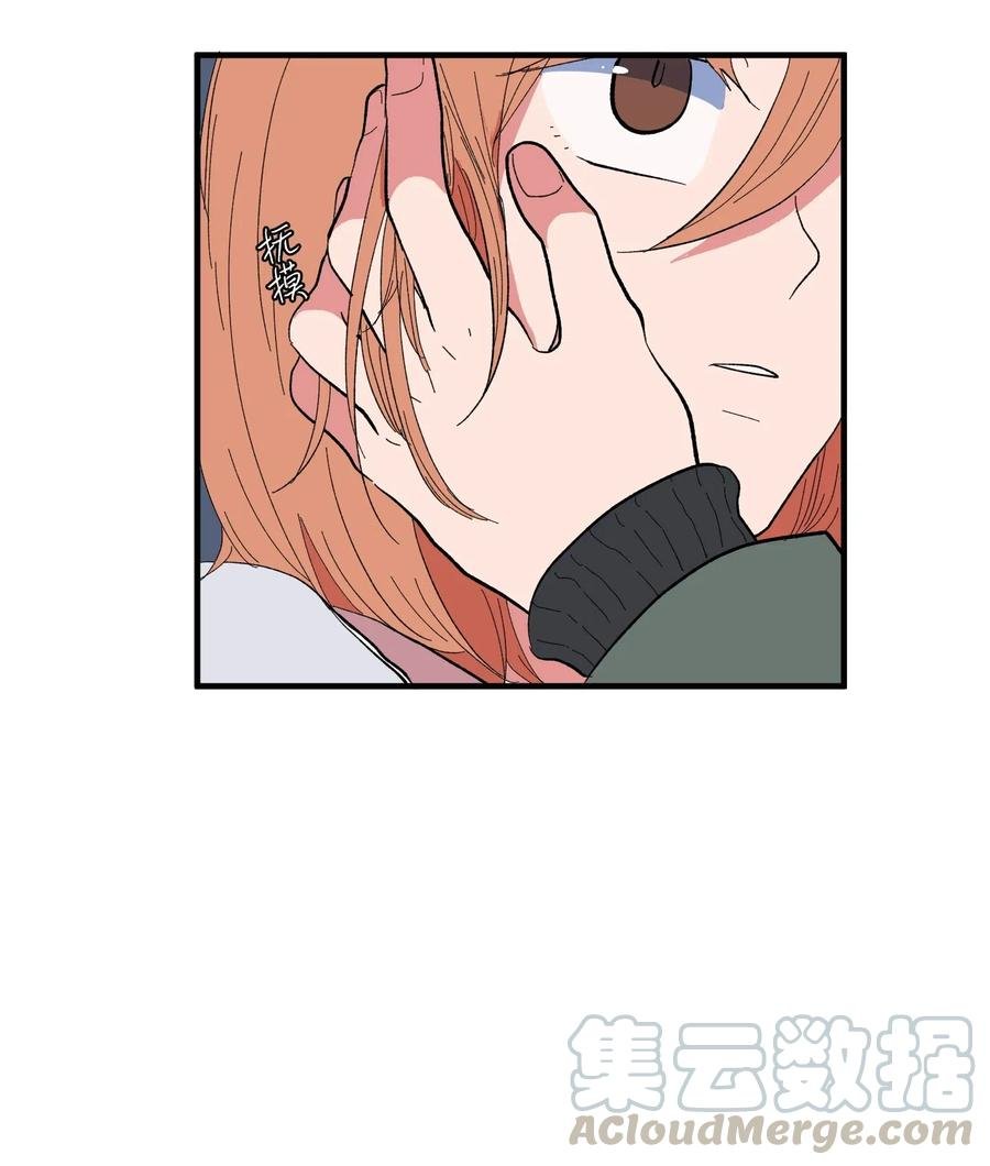 038 丹你不要死