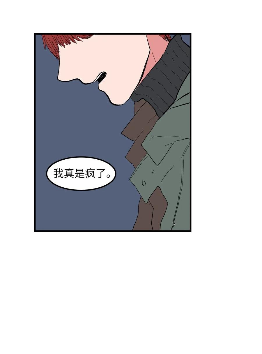 038 丹你不要死