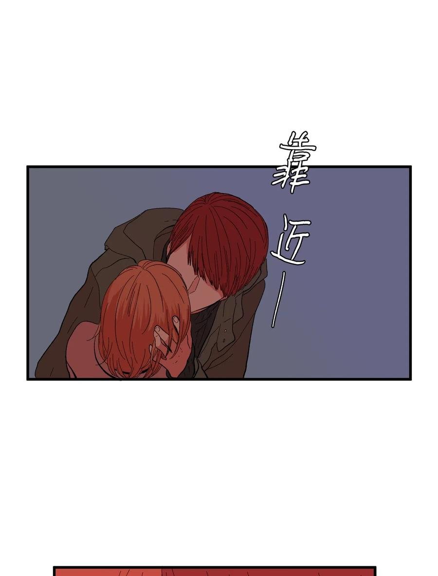 038 丹你不要死