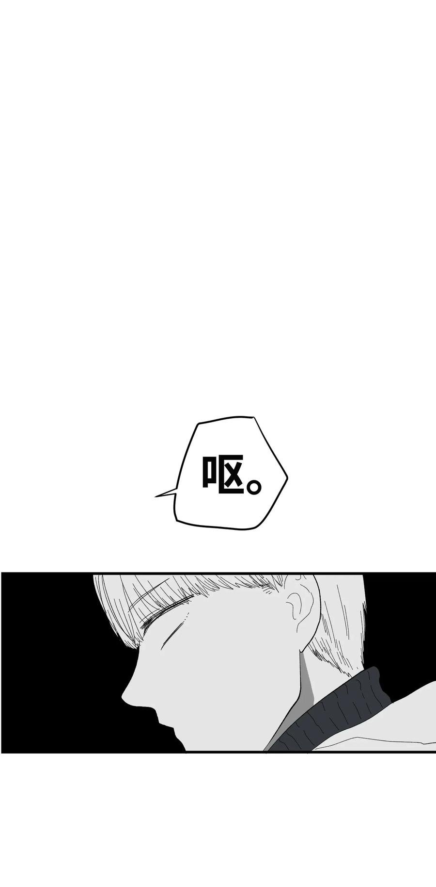 038 丹你不要死