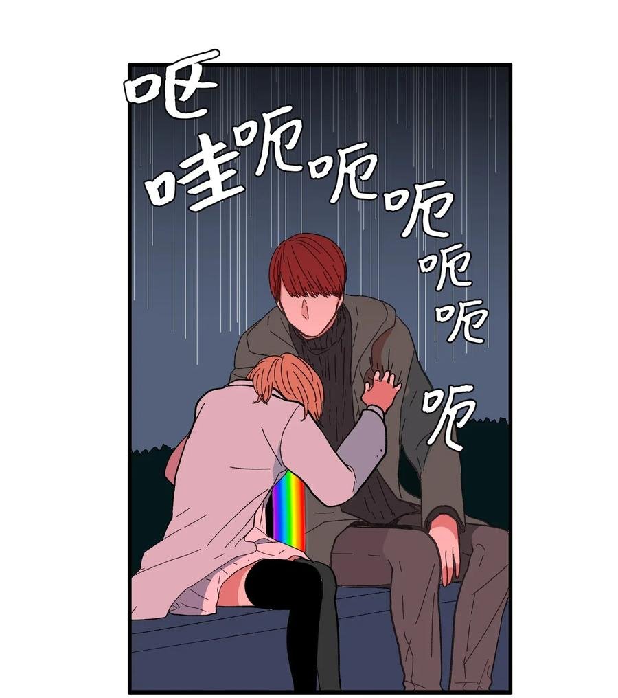 038 丹你不要死