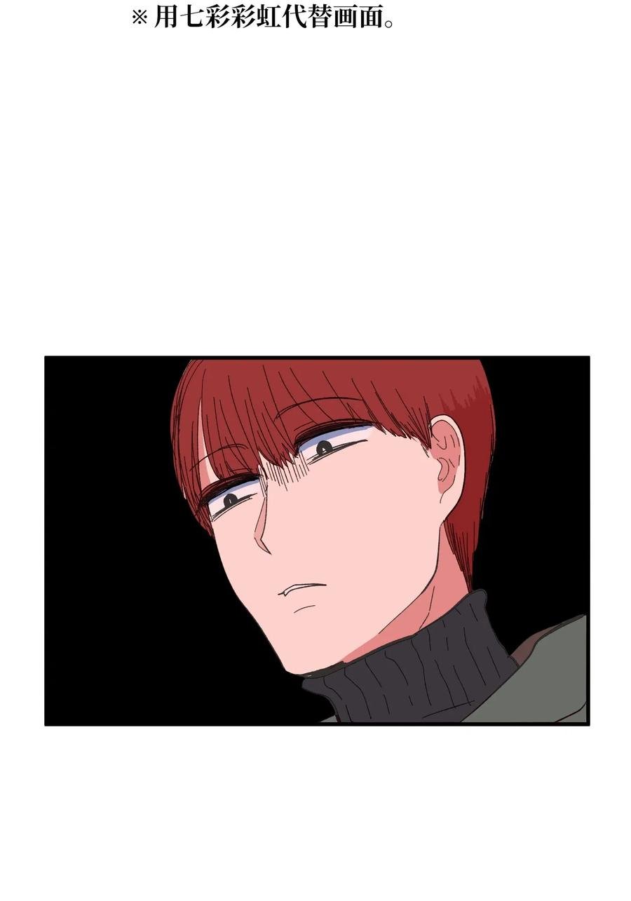 038 丹你不要死