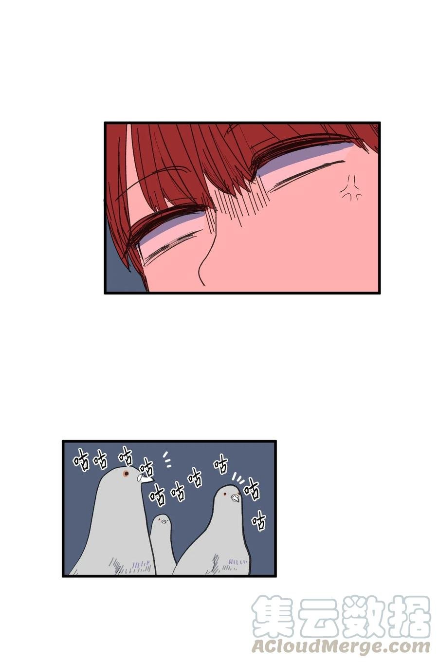 038 丹你不要死