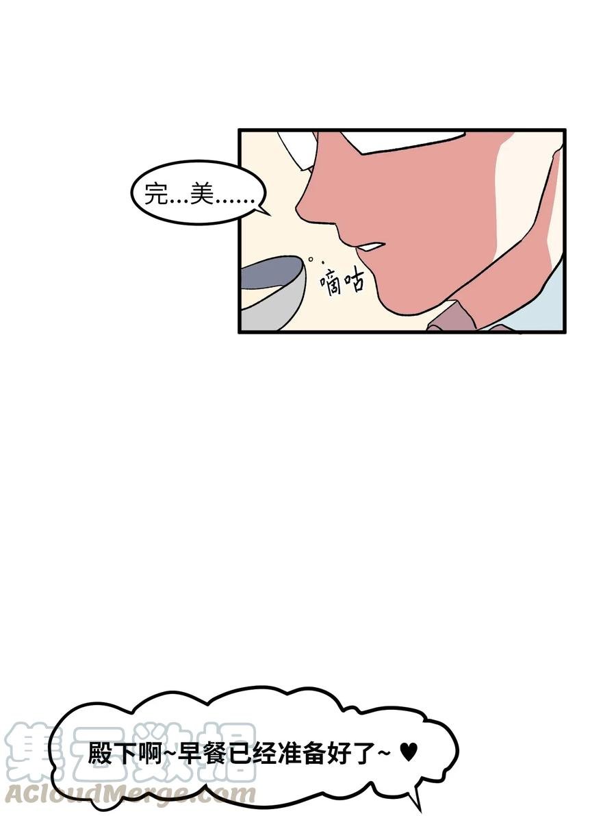 039 宿醉