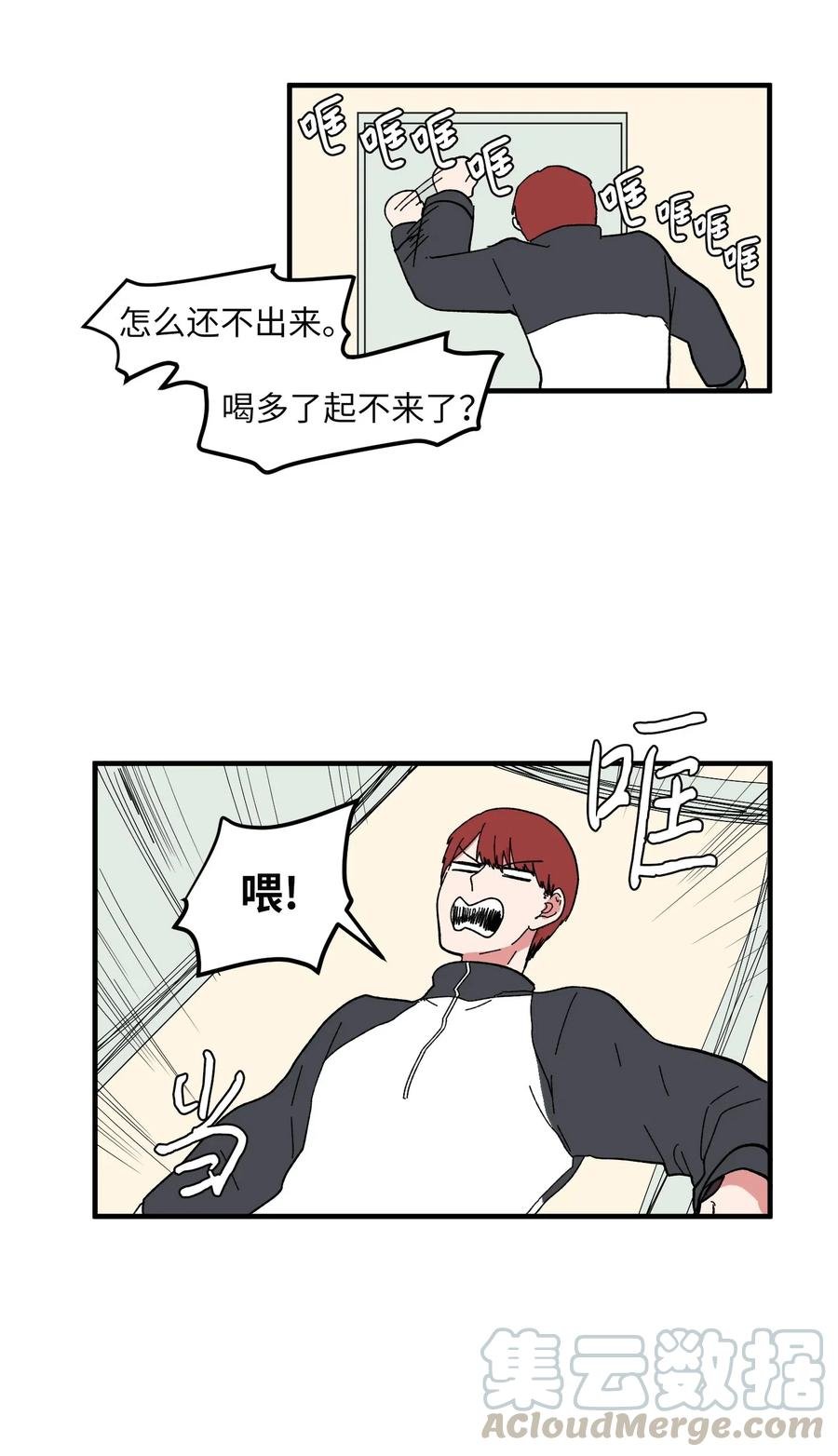 039 宿醉